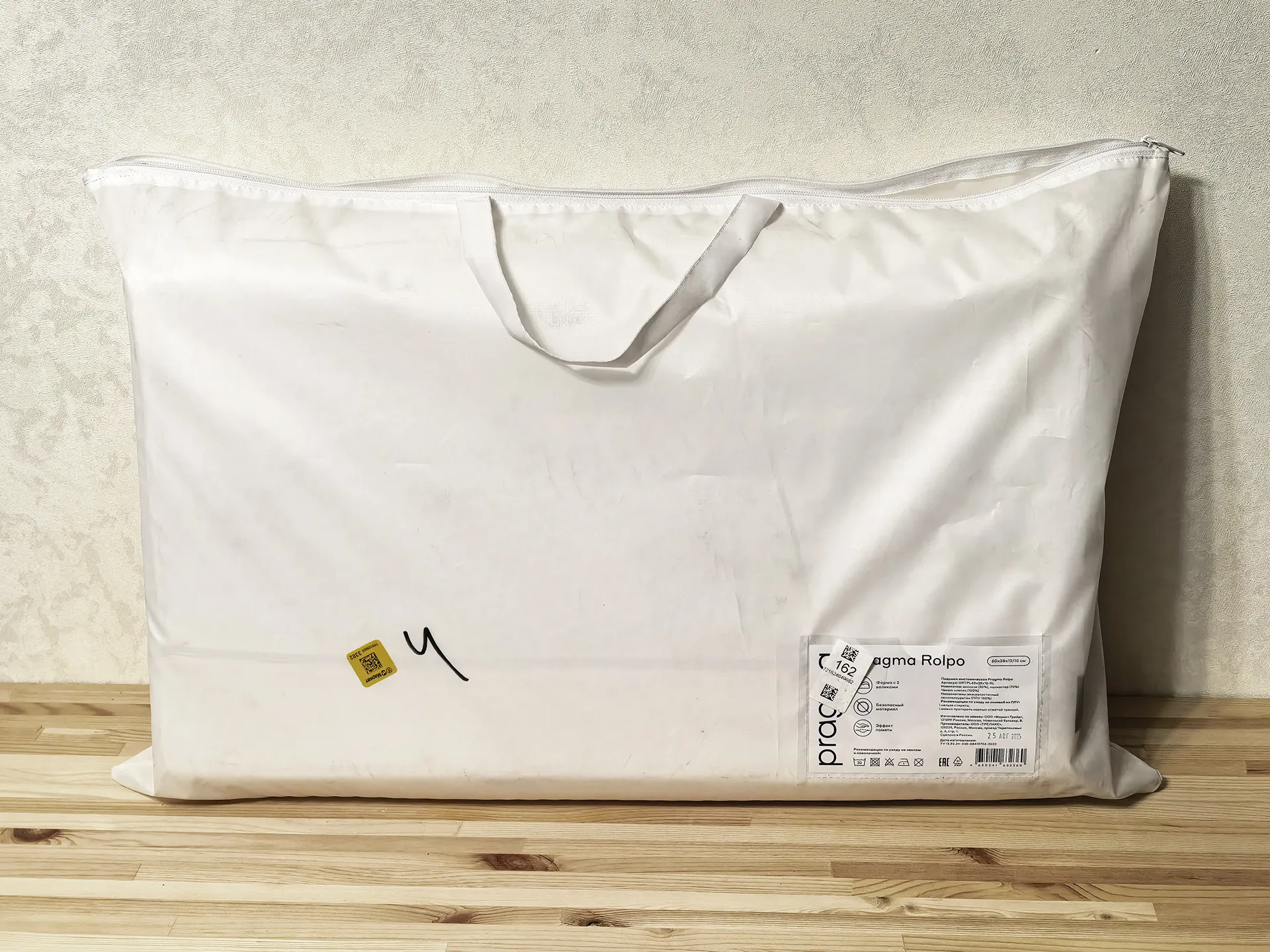 Обзор подушки Pragma Rolpo: замена Magniflex за 2600 рублей?